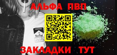 бошки Кунгур