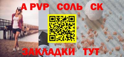 spice Кумертау