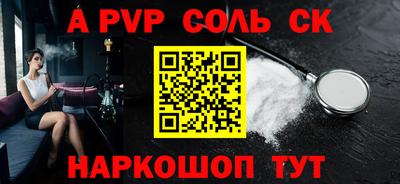 бошки Кунгур