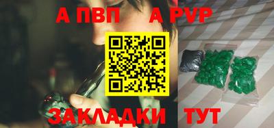 бошки Кунгур