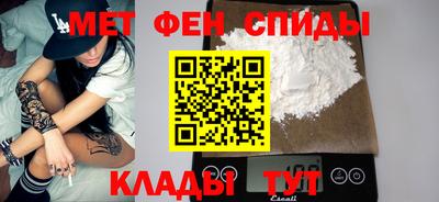 spice Кумертау