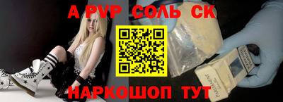 spice Кумертау