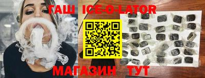 бошки Кунгур