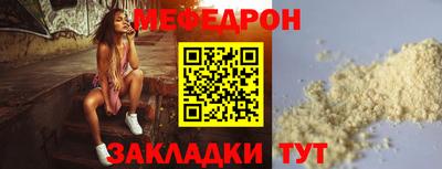 мет Кулебаки