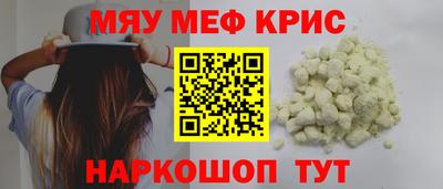 мет Кулебаки