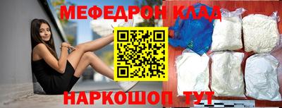 бошки Кунгур