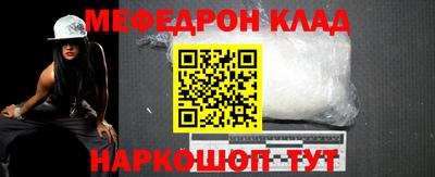 мет Кулебаки