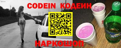 бошки Кунгур