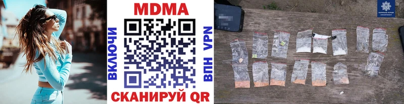 МДМА crystal  Тверь 