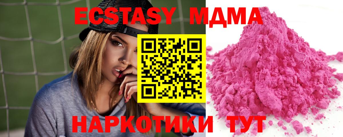MDMA VHQ Тверь