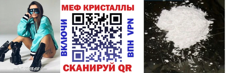 KRAKEN   как найти наркотики  Тверь  МЯУ-МЯУ мяу мяу 