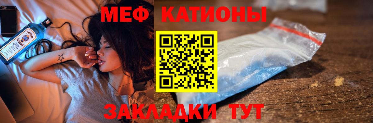 Меф кристаллы Тверь