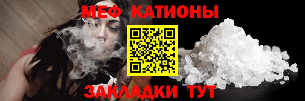 МЕФ 4 MMC  хочу   Тверь  Вход с VPN  МЯУ-МЯУ 