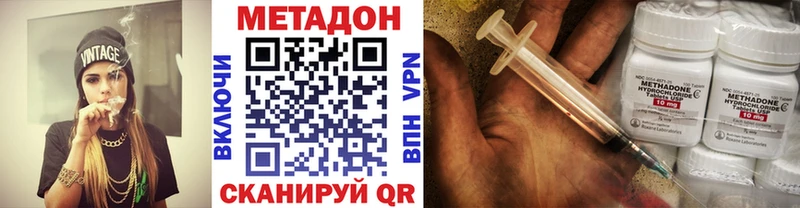 МЕТАДОН кристалл  Тверь 