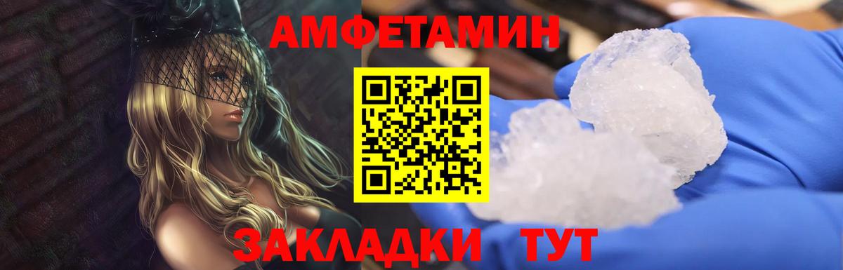 NBOMe Тверь