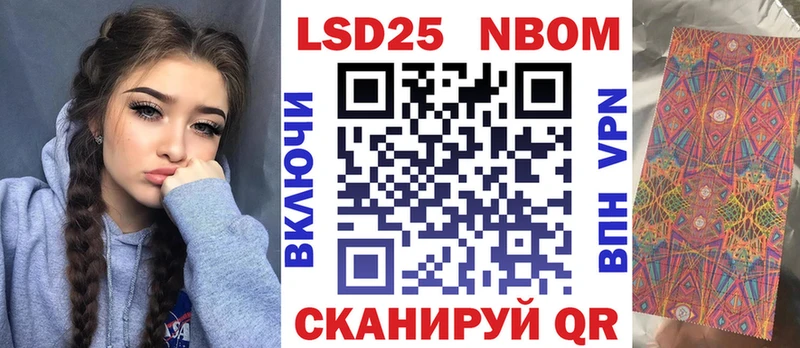 купить наркотик Тверь Наркотические марки 1,5мг