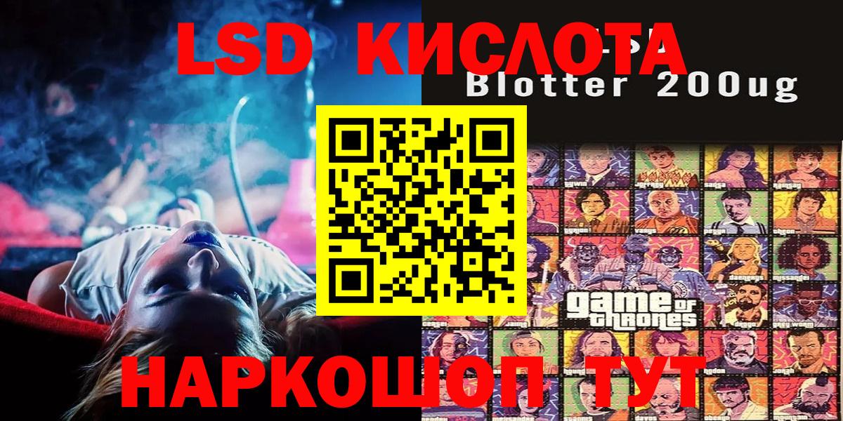 Наркотические марки 1,5мг  Марки N-bome  Тверь  Вход с VPN 