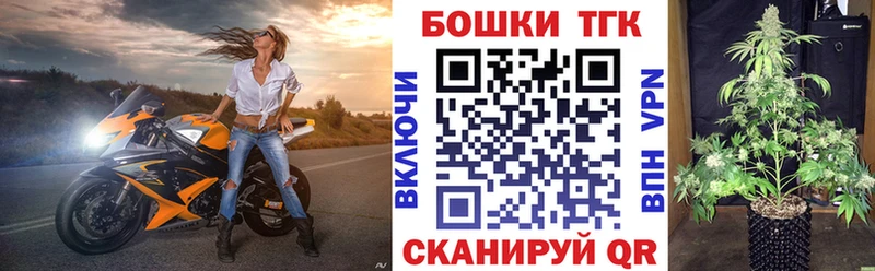 даркнет наркотические препараты  Тверь  Каннабис план 