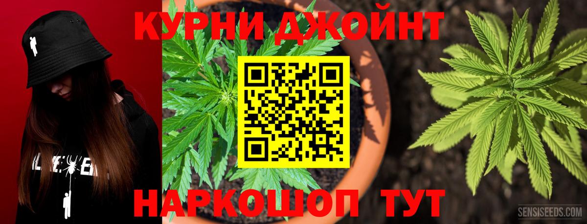 Марихуана планчик Тверь