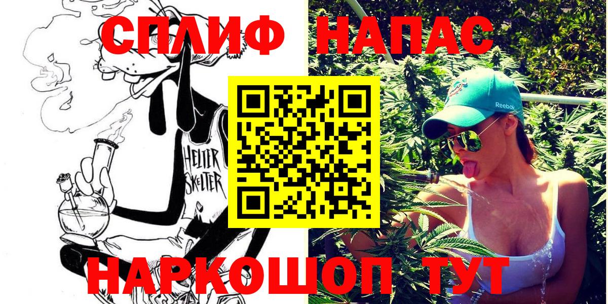 Тверь  Конопля марихуана  Марихуана семена  Вход с VPN  Каннабис Bruce Banner  МАРИХУАНА White Widow 